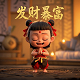 一诺徐必成电脑桌面壁纸高清